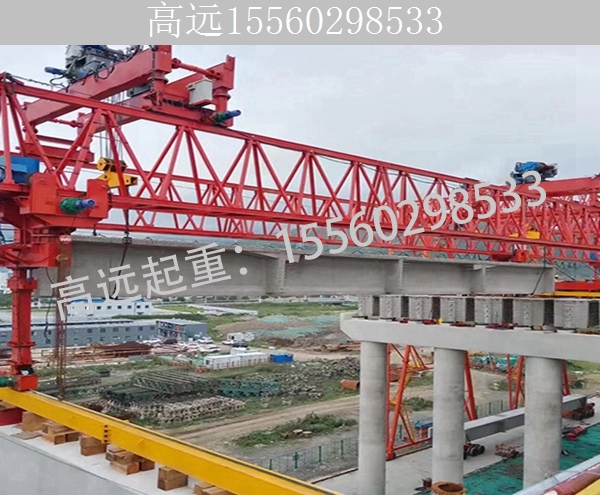 40-180T自平衡过跨架桥机