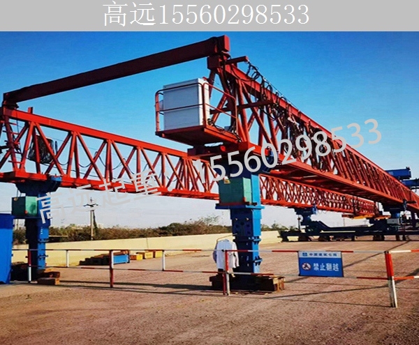 40-200T自平衡架桥机