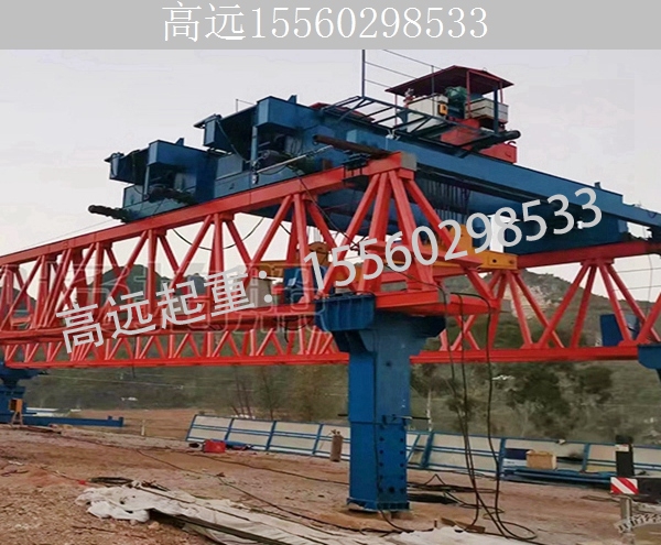 40-220T自平衡过跨架桥机