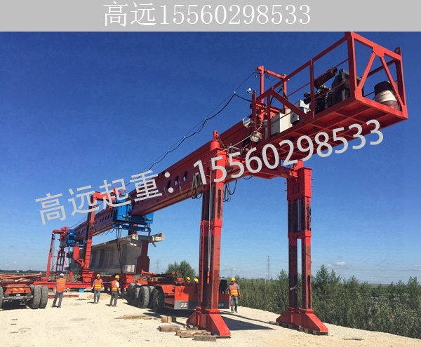 六安200吨铁路架桥机