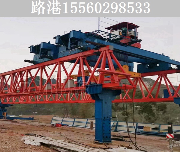 40-220T自平衡过跨架桥机