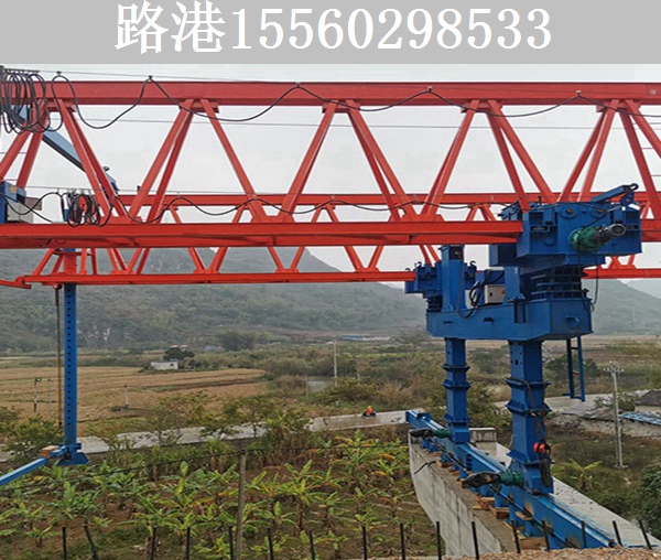 40M自平衡架桥机