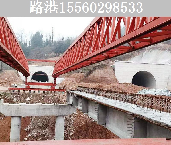 60-320吨自平衡架桥机