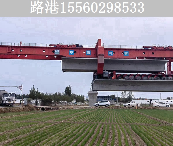 南京900高铁架桥机机