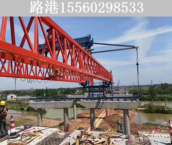 60-260自平衡架桥机