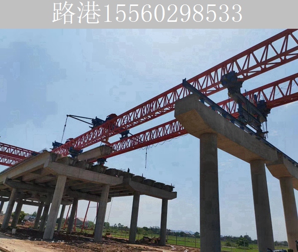 湖北襄阳高铁架桥机出租厂家 架桥机拆卸过程中的安全注意事项与操作规范