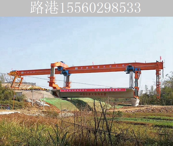 辽宁鞍山100T架桥机的使用寿命如何延长