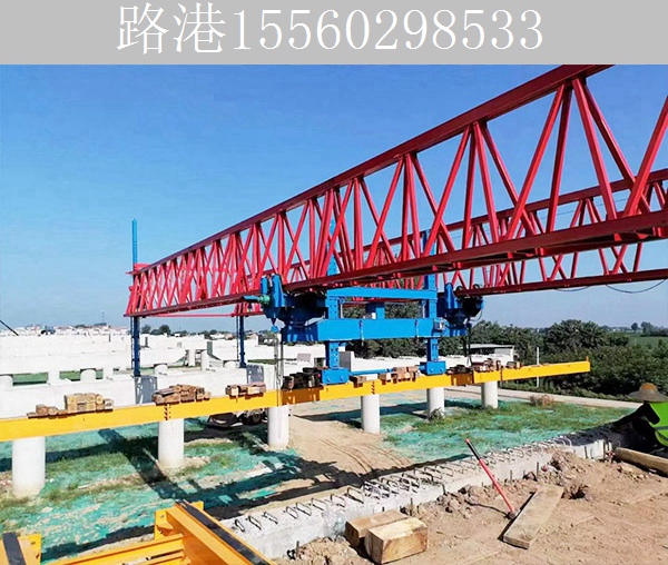 甘肃酒泉架桥机出租公司 全力为用户服务