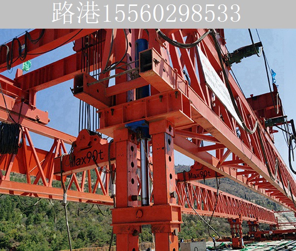 甘肃平凉架桥机出租公司 桥机适用于各种类型公路