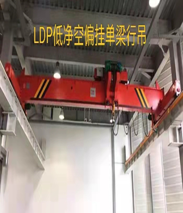 黑龙江大庆桥式起重机厂家 电动葫芦桥式起重机动负荷试验规范流程与性能验证标准​