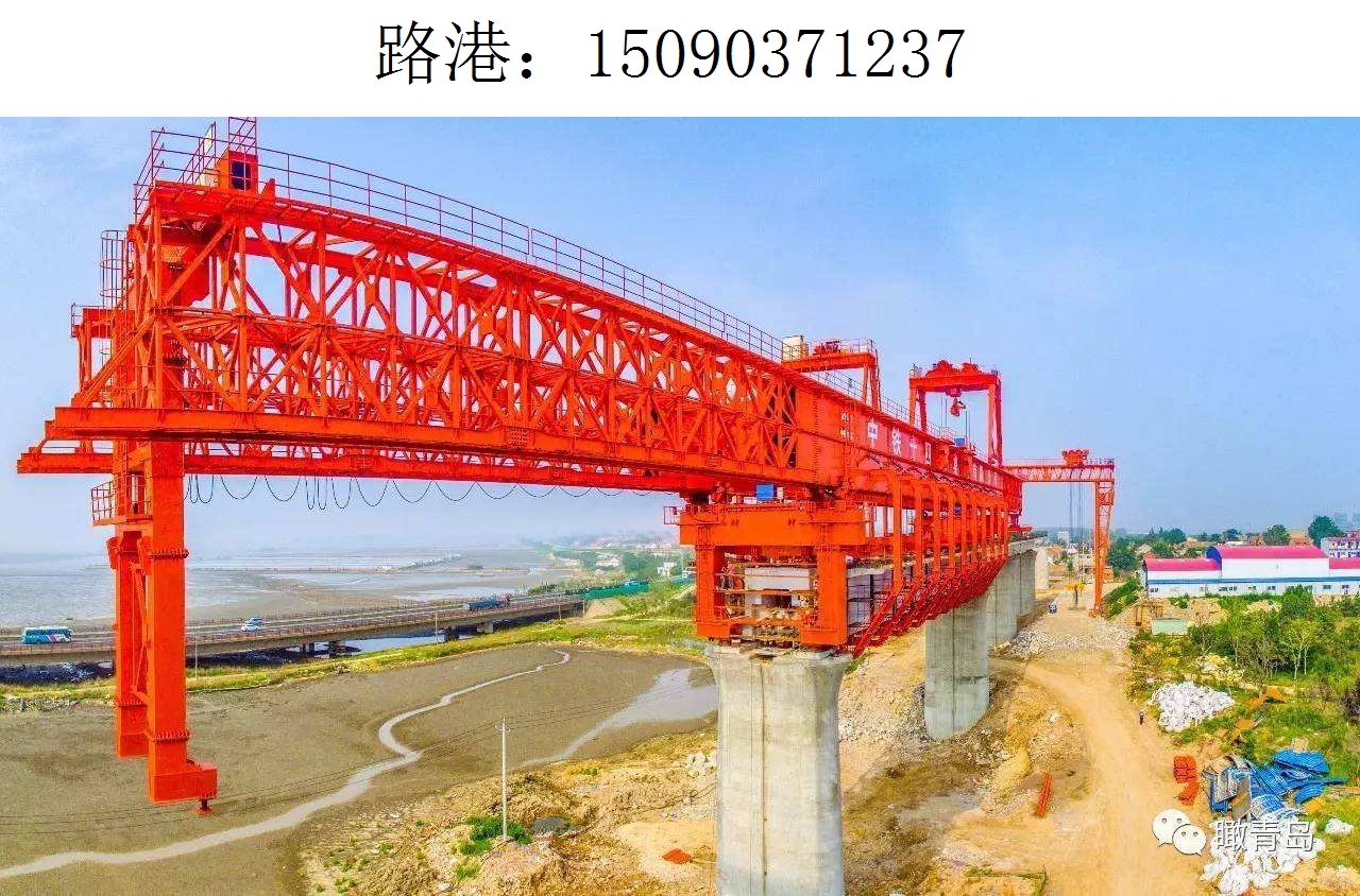 1237路港架桥机213 1237路港架桥机213