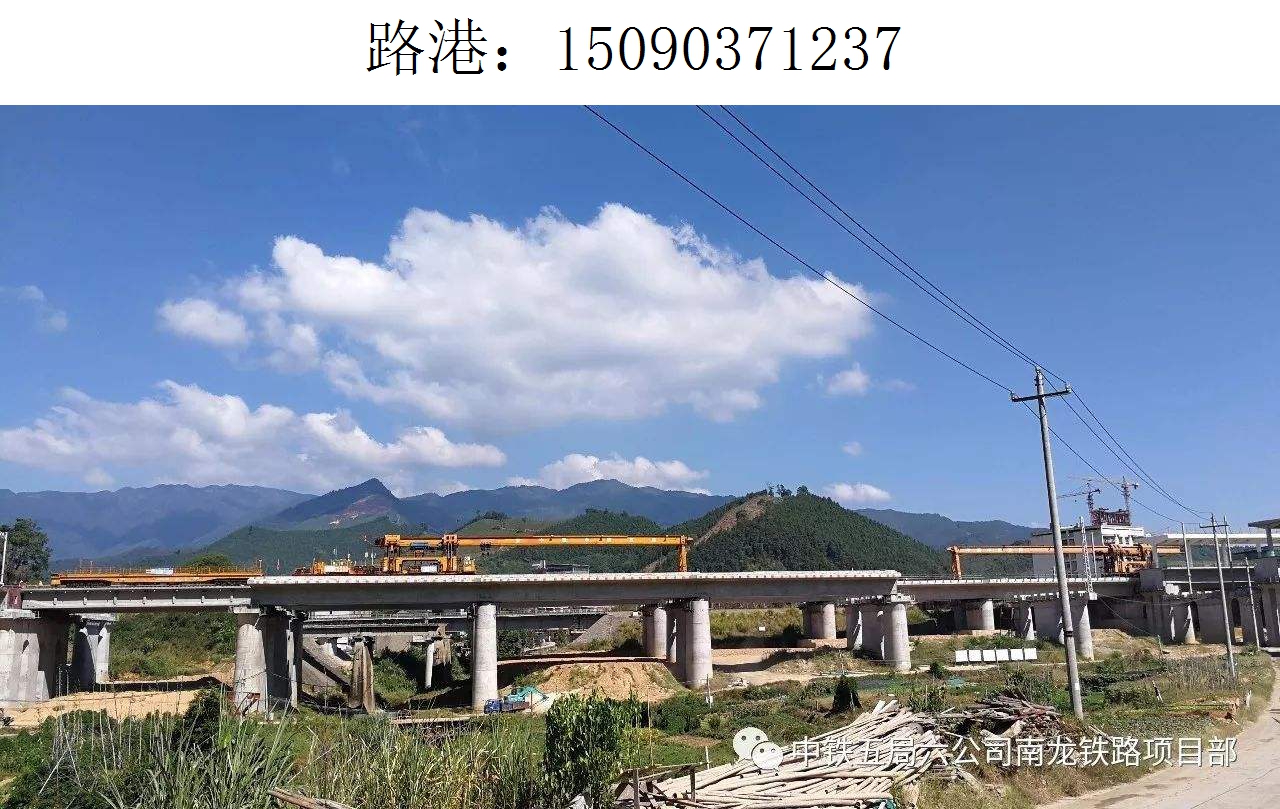 1237路港架桥机214 1237路港架桥机214