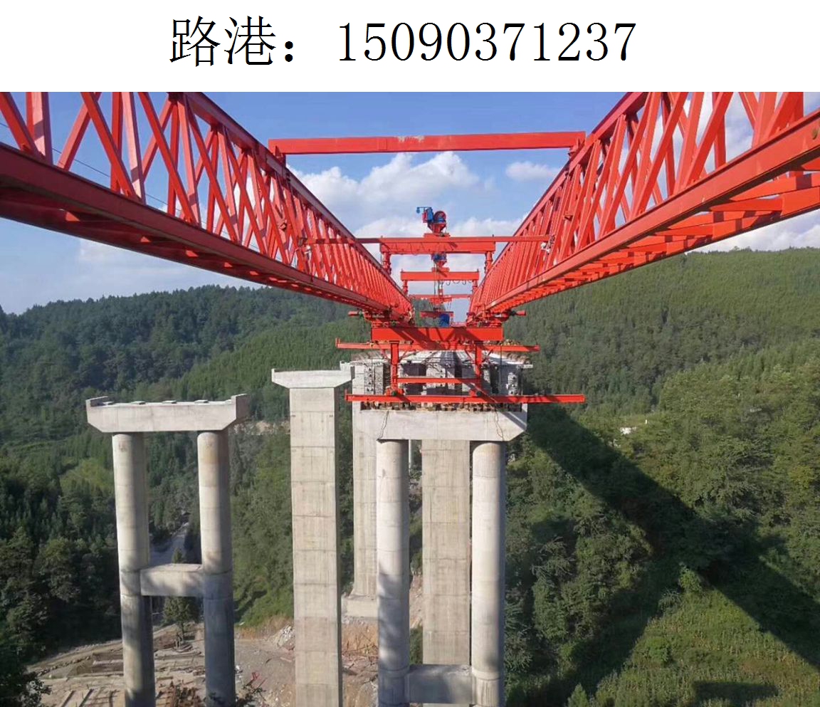 1237路港架桥机515 1237路港架桥机515