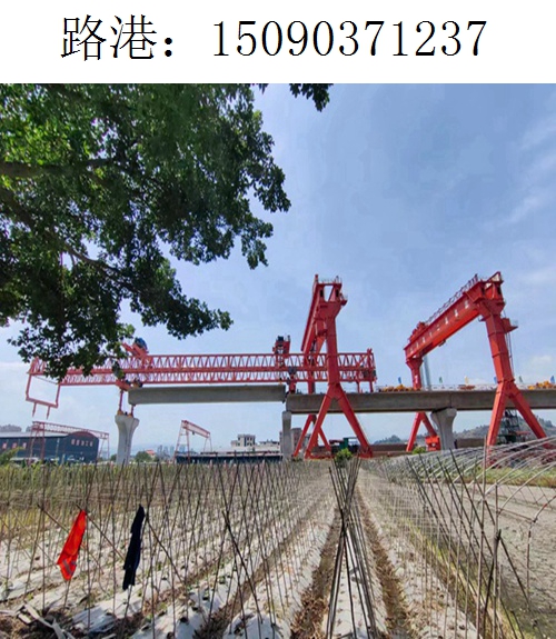 1237路港架桥机050 1237路港架桥机050