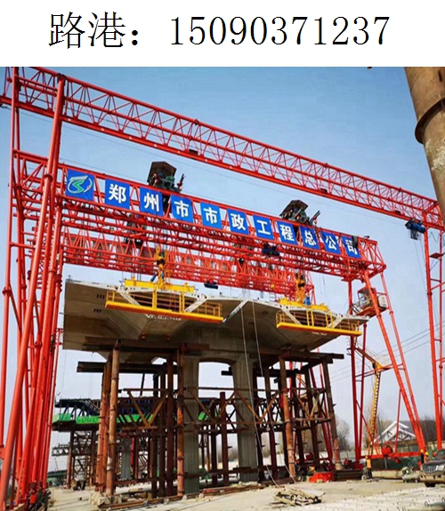 1237路港架桥机221