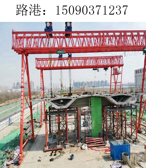 1237路港架桥机045 1237路港架桥机045