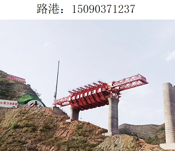 1237路港移动模架(228)