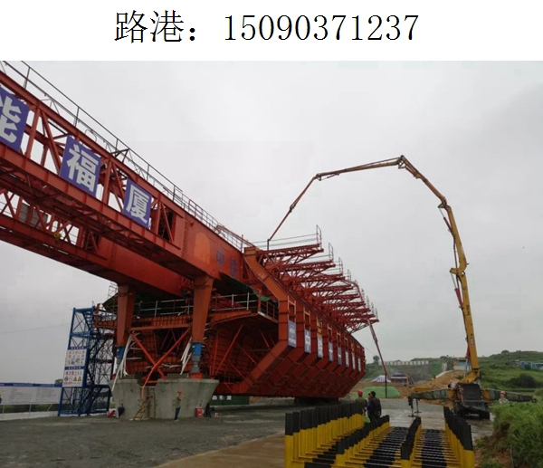 1237路港移动模架(229)