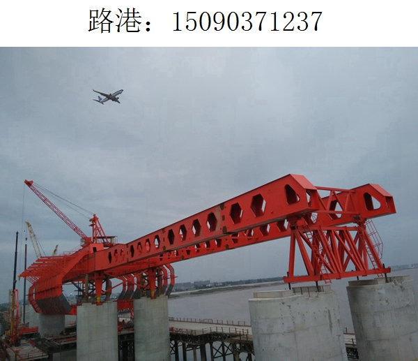 1237路港移动模架(231)