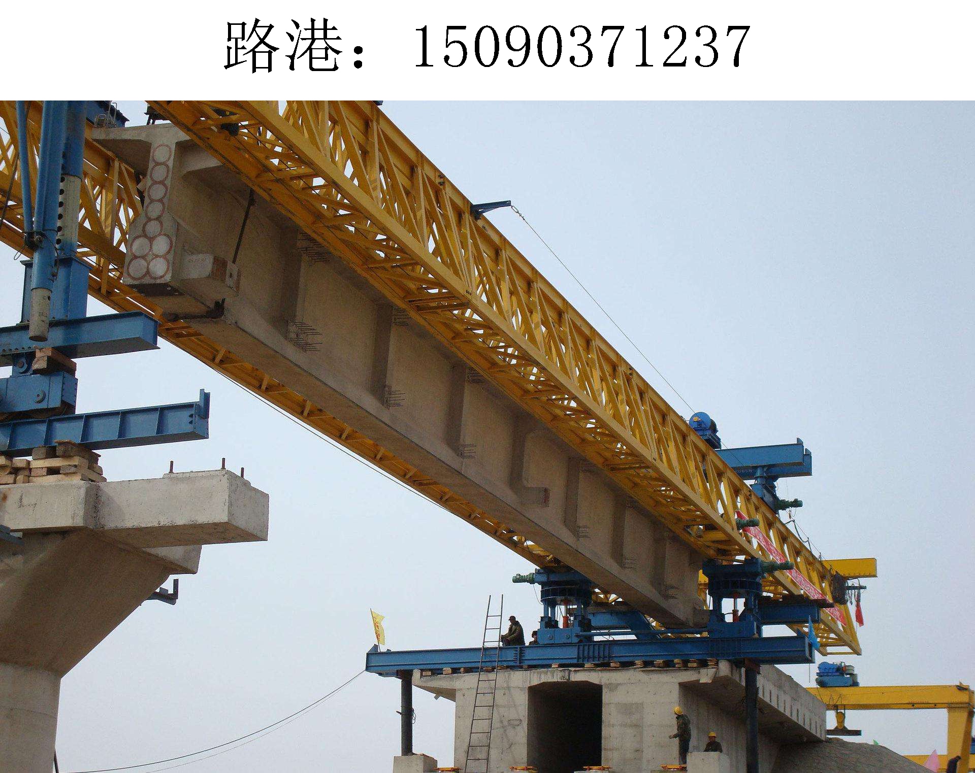 1237路港架桥机209 1237路港架桥机209