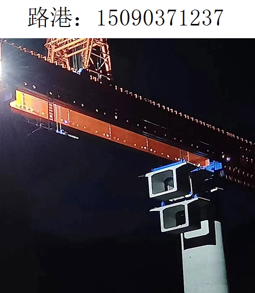 1237路港架桥机182