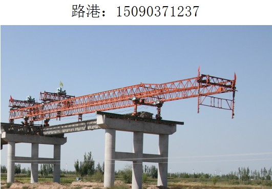 1237路港架桥机044